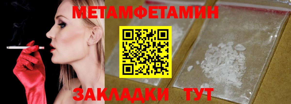Амфетамин 97%  Amphetamine  Можга  Вход с VPN 