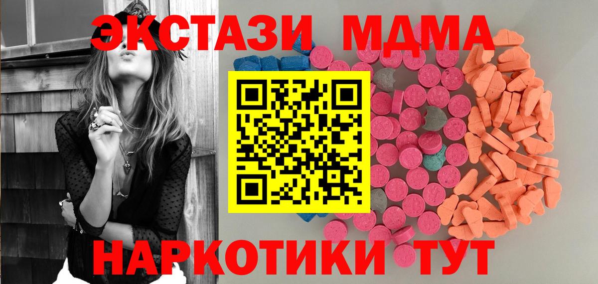 COCAIN  Вход с VPN  Можга  Каннабис  Меф кристаллы 