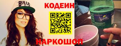 PSILOCYBIN Будённовск