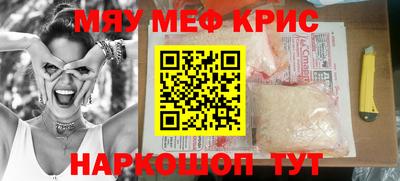 прущая мука Бузулук