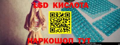 таблы Усть-Илимск