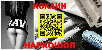 PSILOCYBIN Будённовск