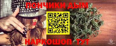 прущая мука Бузулук