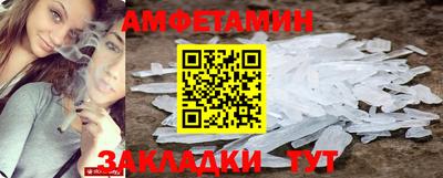 прущая мука Бузулук
