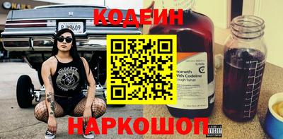 PSILOCYBIN Будённовск