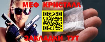 а пвп мука Усть-Джегута