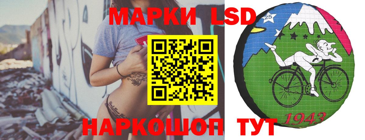 Можга  ЛСД экстази ecstasy  Вход с VPN  Лсд 25 экстази ecstasy 