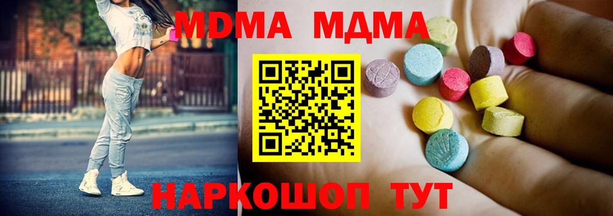 МДМА VHQ Можга