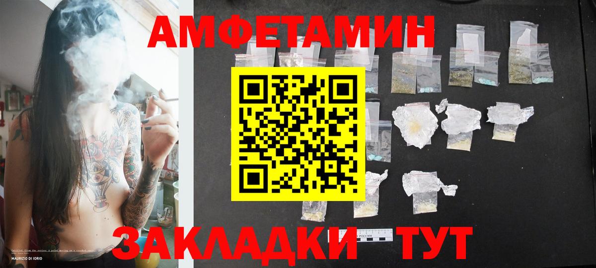 Первитин  Первитин Декстрометамфетамин 99.9%  Вход с VPN  Можга 