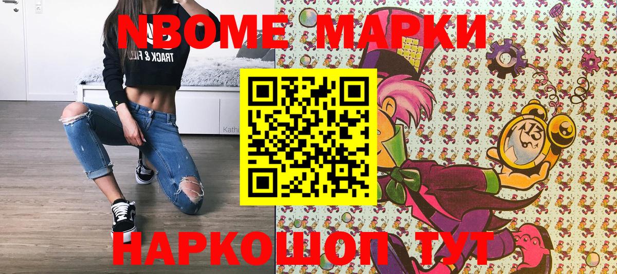 Вейп ТГК Можга