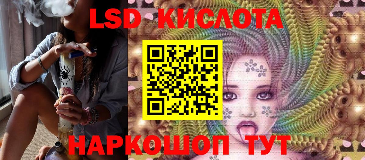 Наркотические марки 1,5мг  Вход с VPN  Марки N-bome  Можга  Наркотические марки 1,5мг 