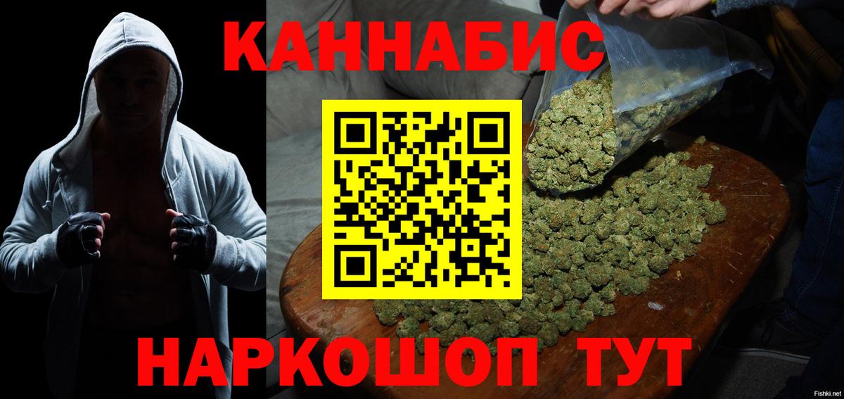 Каннабис индика  Вход с VPN  Можга  Каннабис ГИДРОПОН 